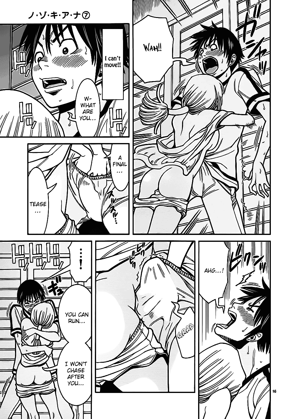 Nozoki Ana Chapter 62 page 17 - Chapter 62: This Time For Sure