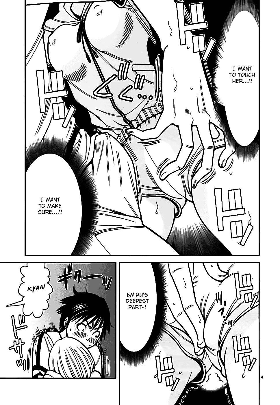Nozoki Ana Chapter 62 page 5 - Chapter 62: This Time For Sure