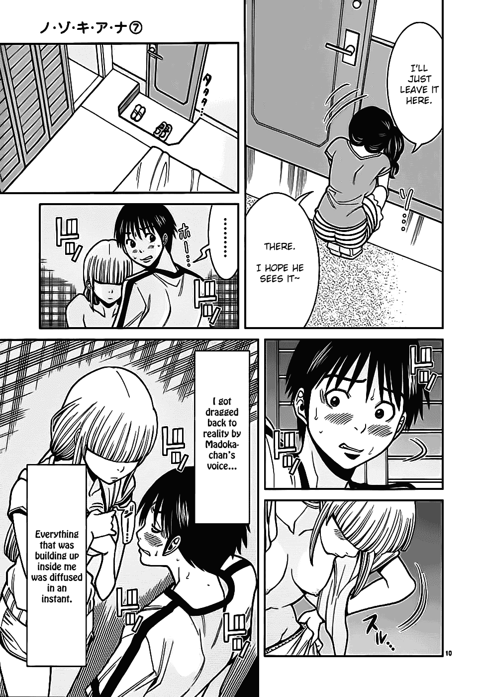 Nozoki Ana Chapter 63 page 11 - Chapter 63: Sin