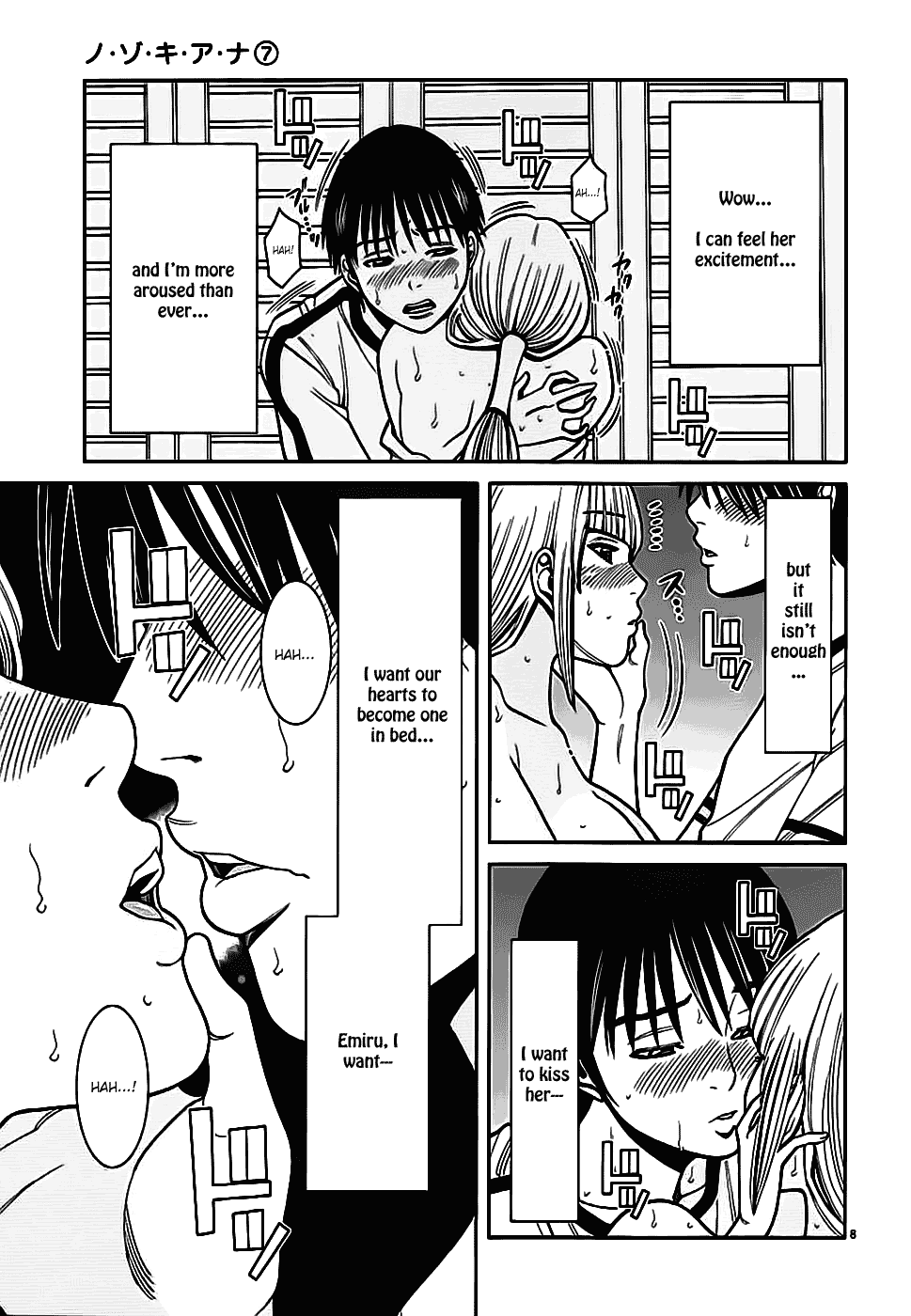 Nozoki Ana Chapter 63 page 9 - Chapter 63: Sin