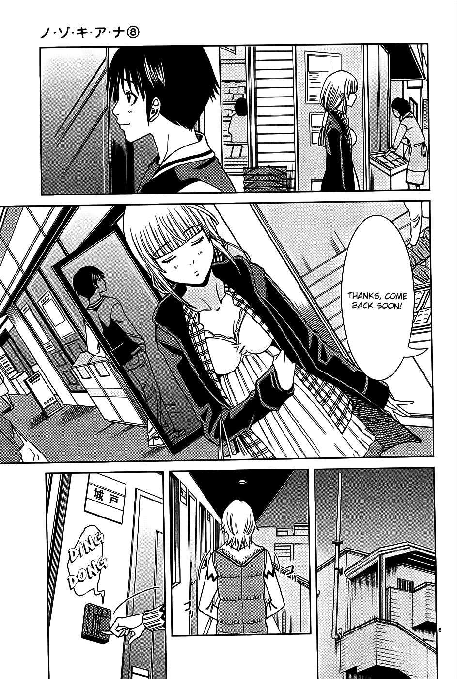 Nozoki Ana Chapter 64 page 12 - Chapter 64: I like it