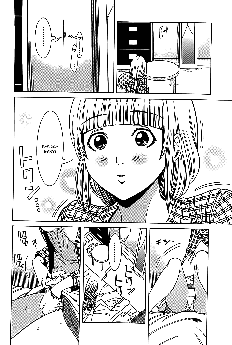 Nozoki Ana Chapter 64 page 15 - Chapter 64: I like it