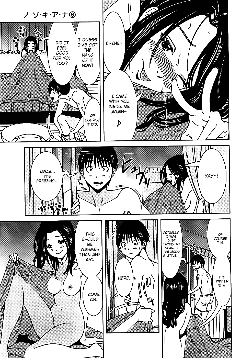 Nozoki Ana Chapter 64 page 8 - Chapter 64: I like it