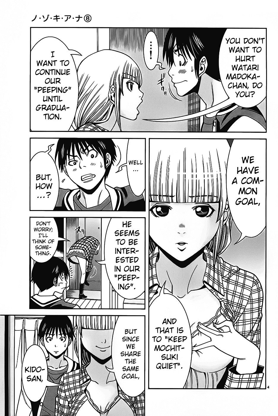 Nozoki Ana Chapter 65 page 5 - Chapter 65: True Colors