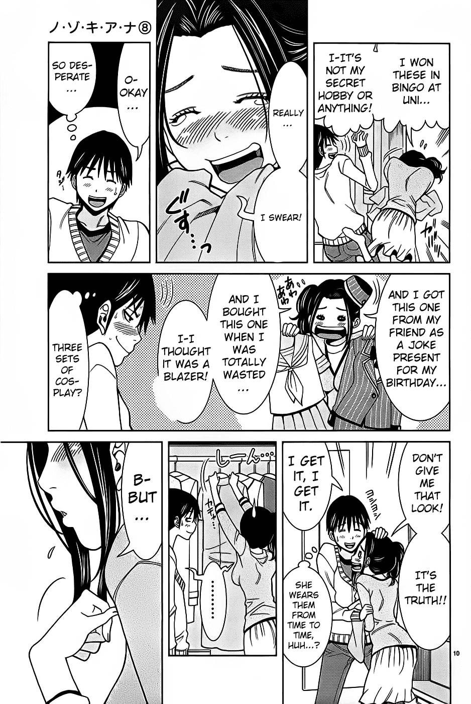 Nozoki Ana Chapter 66 page 12 - Chapter 66: Peep