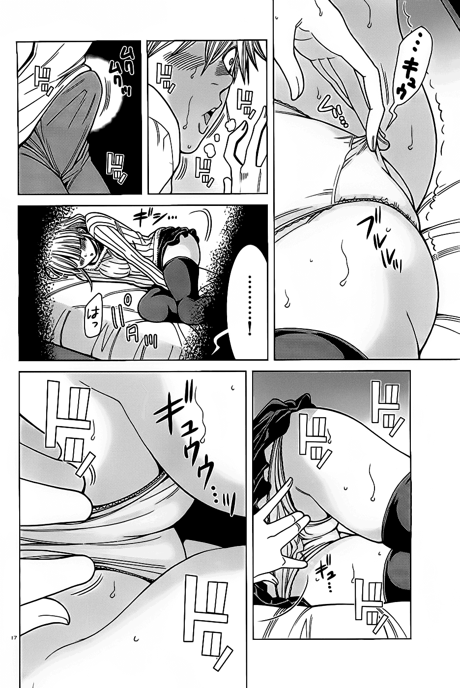 Nozoki Ana Chapter 66 page 19 - Chapter 66: Peep
