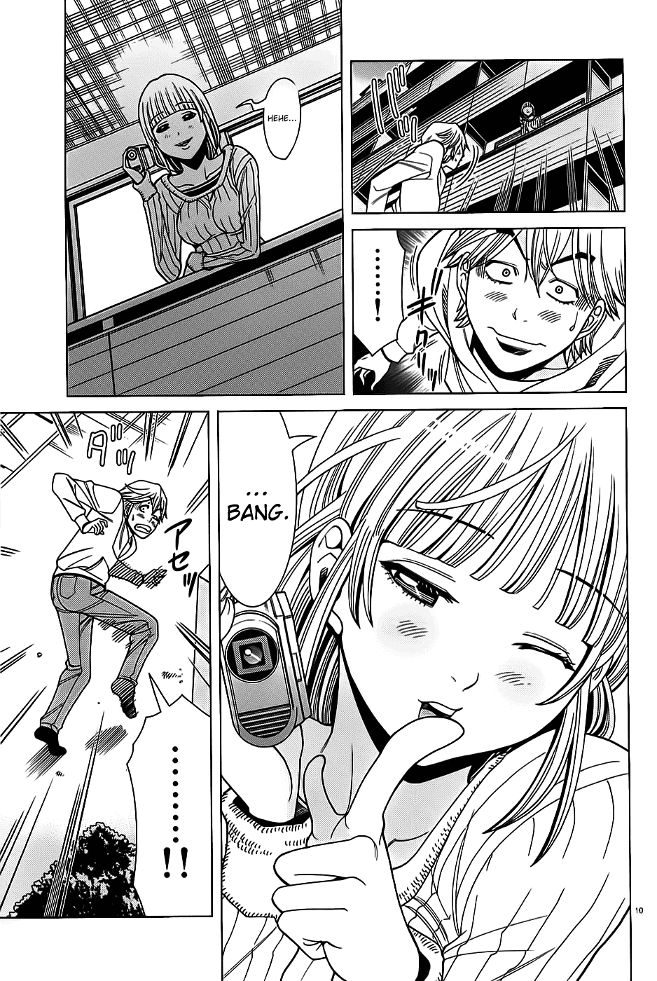 Nozoki Ana Chapter 67 page 12 - Chapter 67: Only You