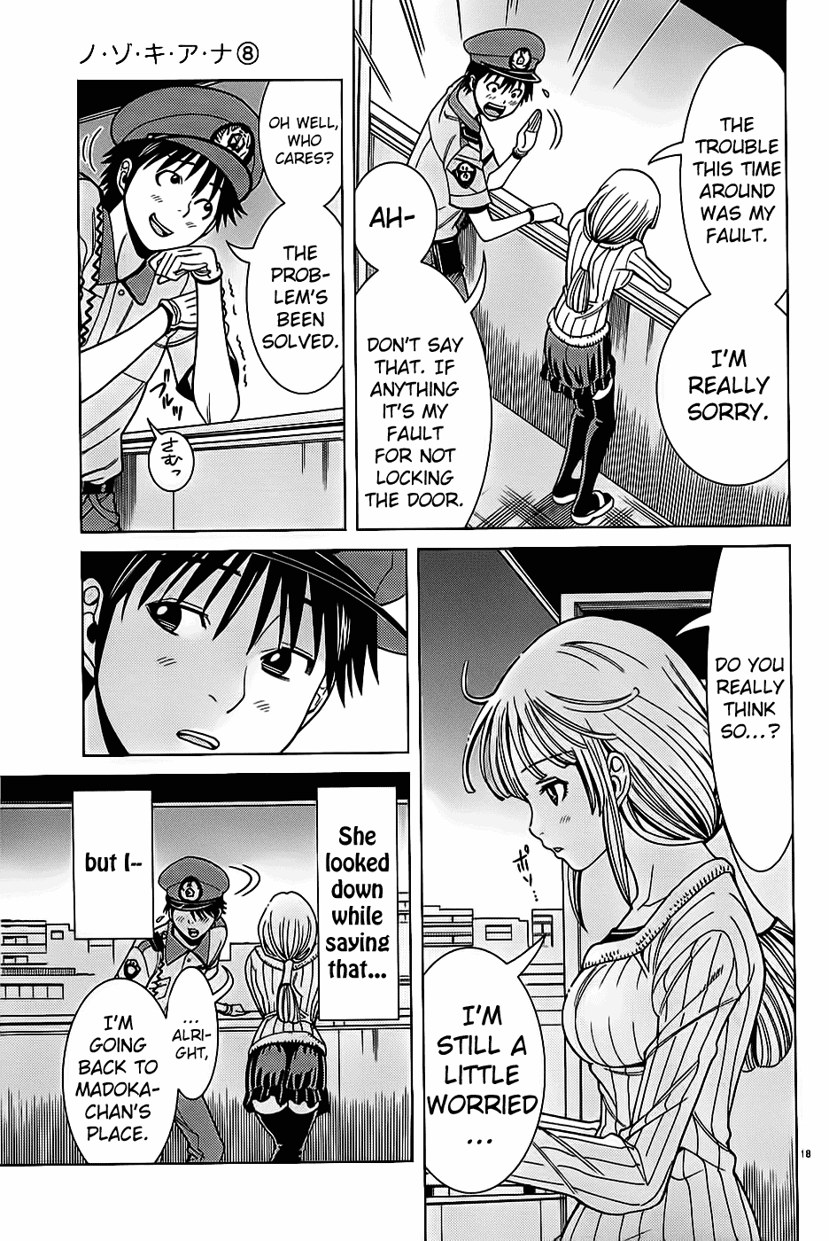 Nozoki Ana Chapter 67 page 20 - Chapter 67: Only You