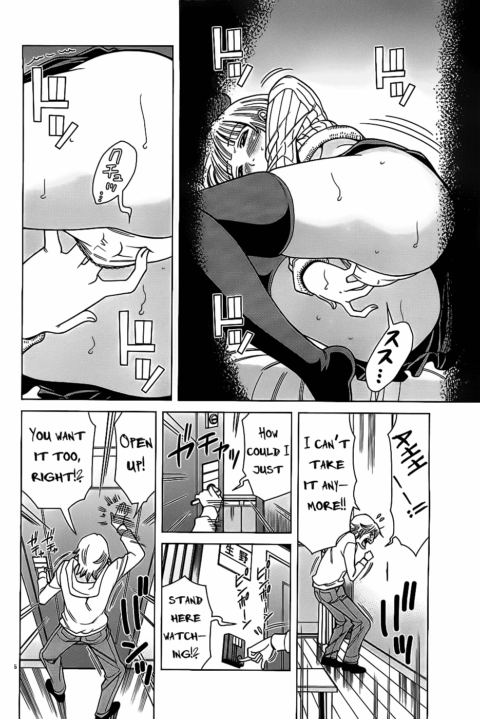 Nozoki Ana Chapter 67 page 7 - Chapter 67: Only You