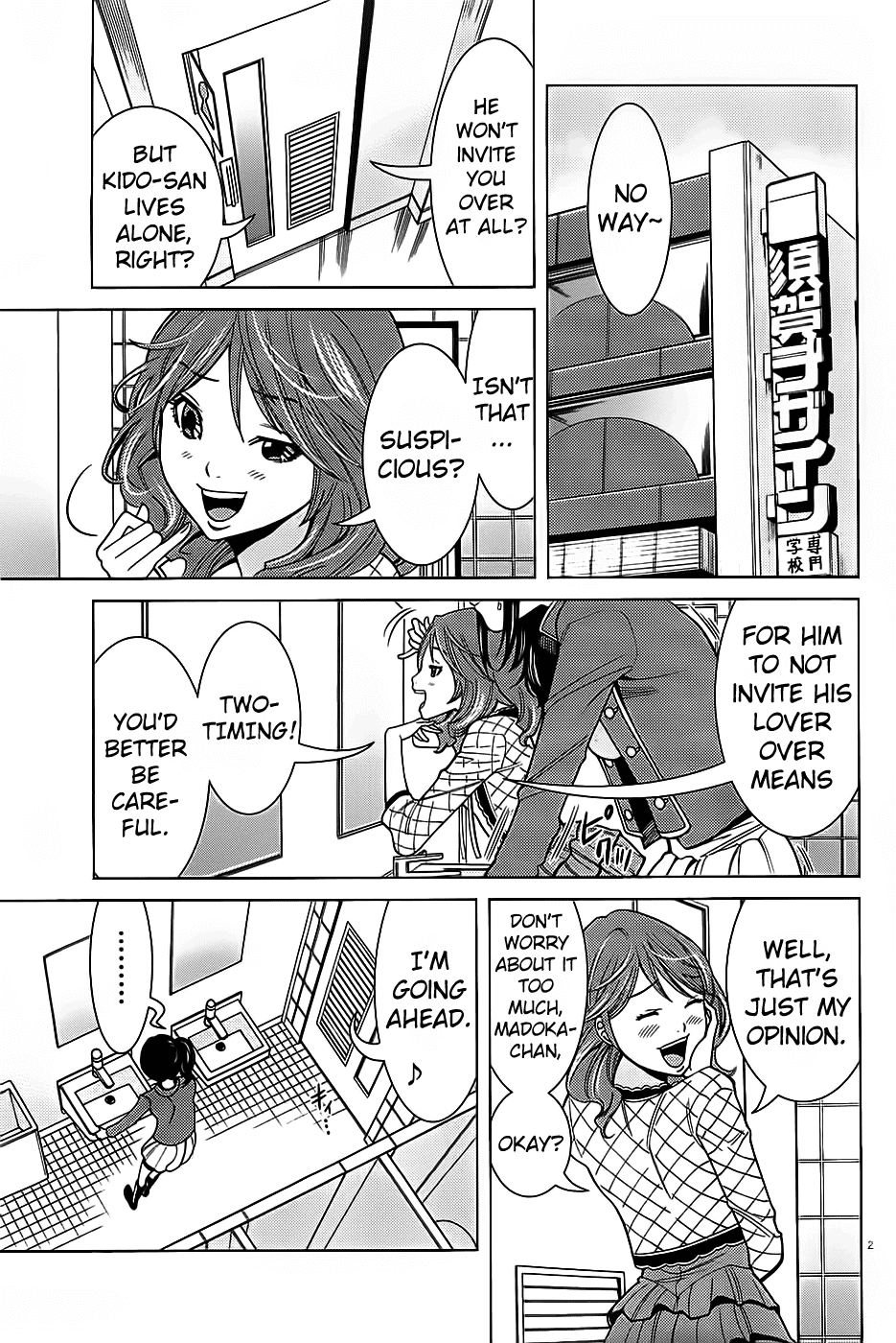 Nozoki Ana Chapter 68 page 4 - Chapter 68: Two-timing