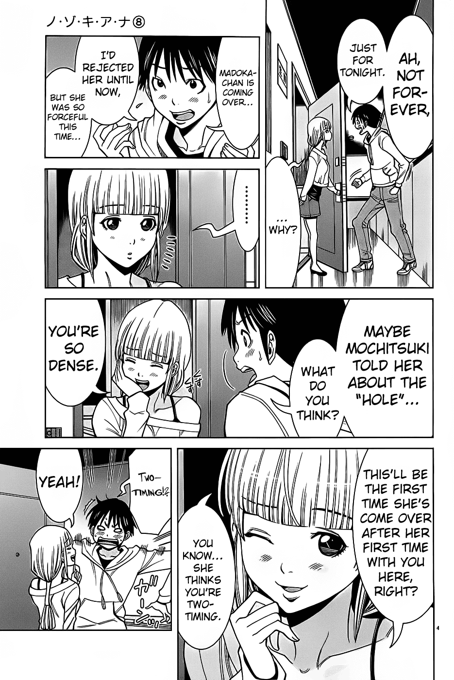 Nozoki Ana Chapter 68 page 6 - Chapter 68: Two-timing