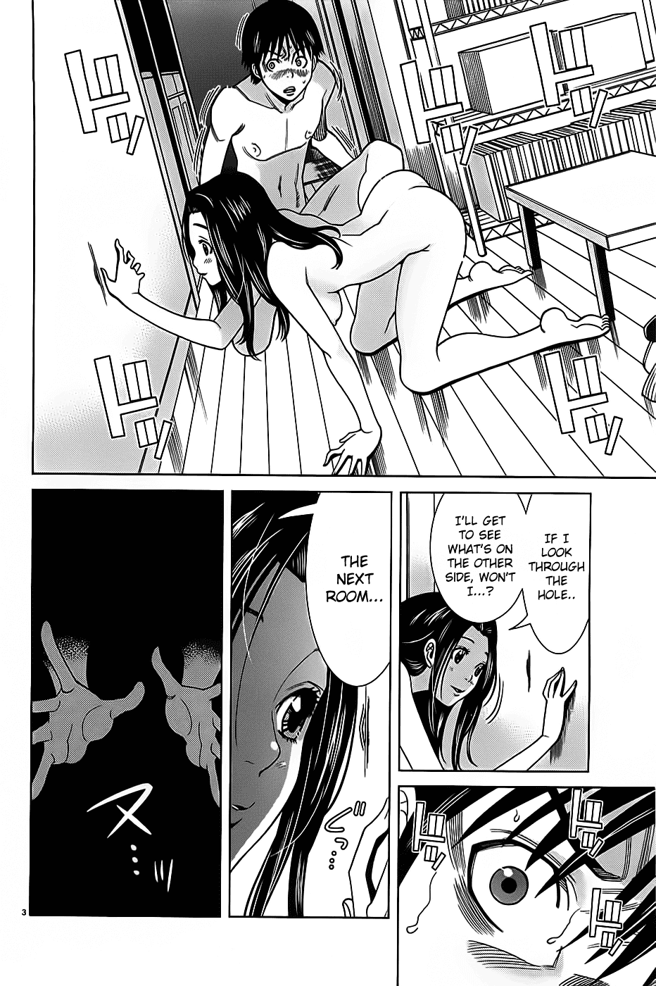 Nozoki Ana Chapter 69 page 5 - Chapter 69: Don't Wanna Show