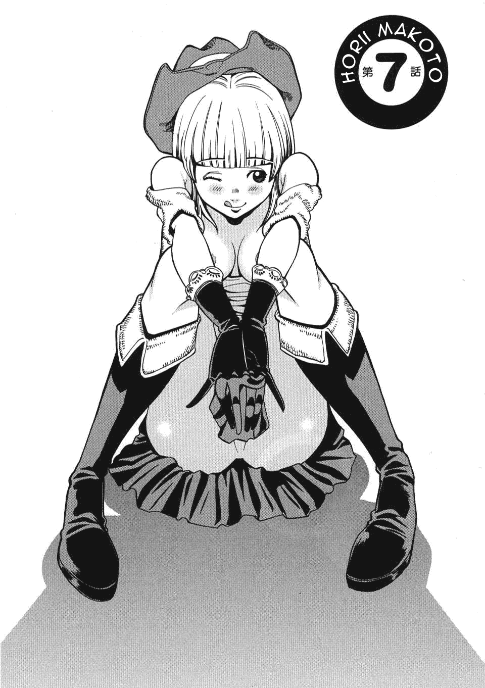 Nozoki Ana Chapter 7 page 1 - Chapter 7: Horii Makoto