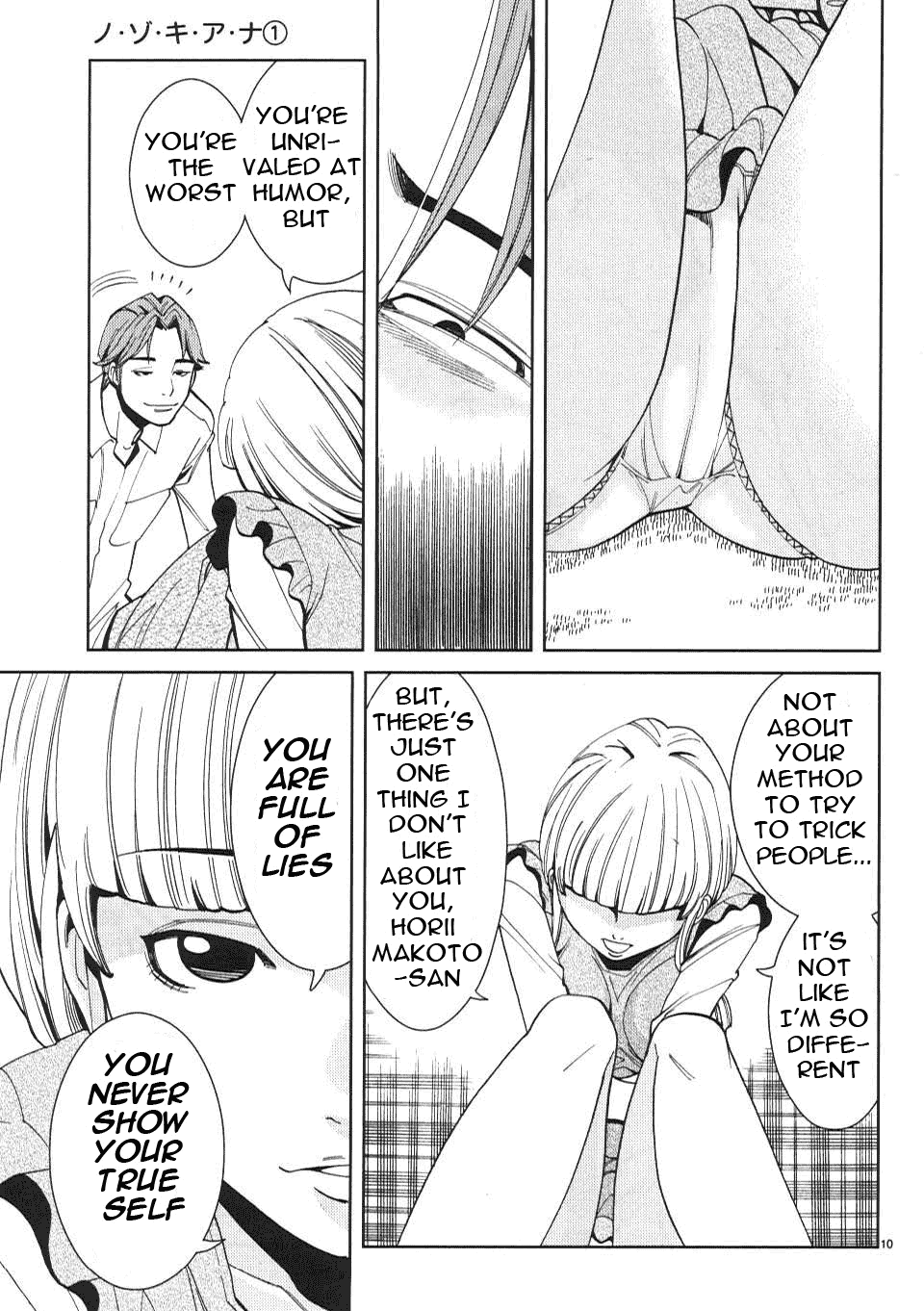 Nozoki Ana Chapter 7 page 11 - Chapter 7: Horii Makoto