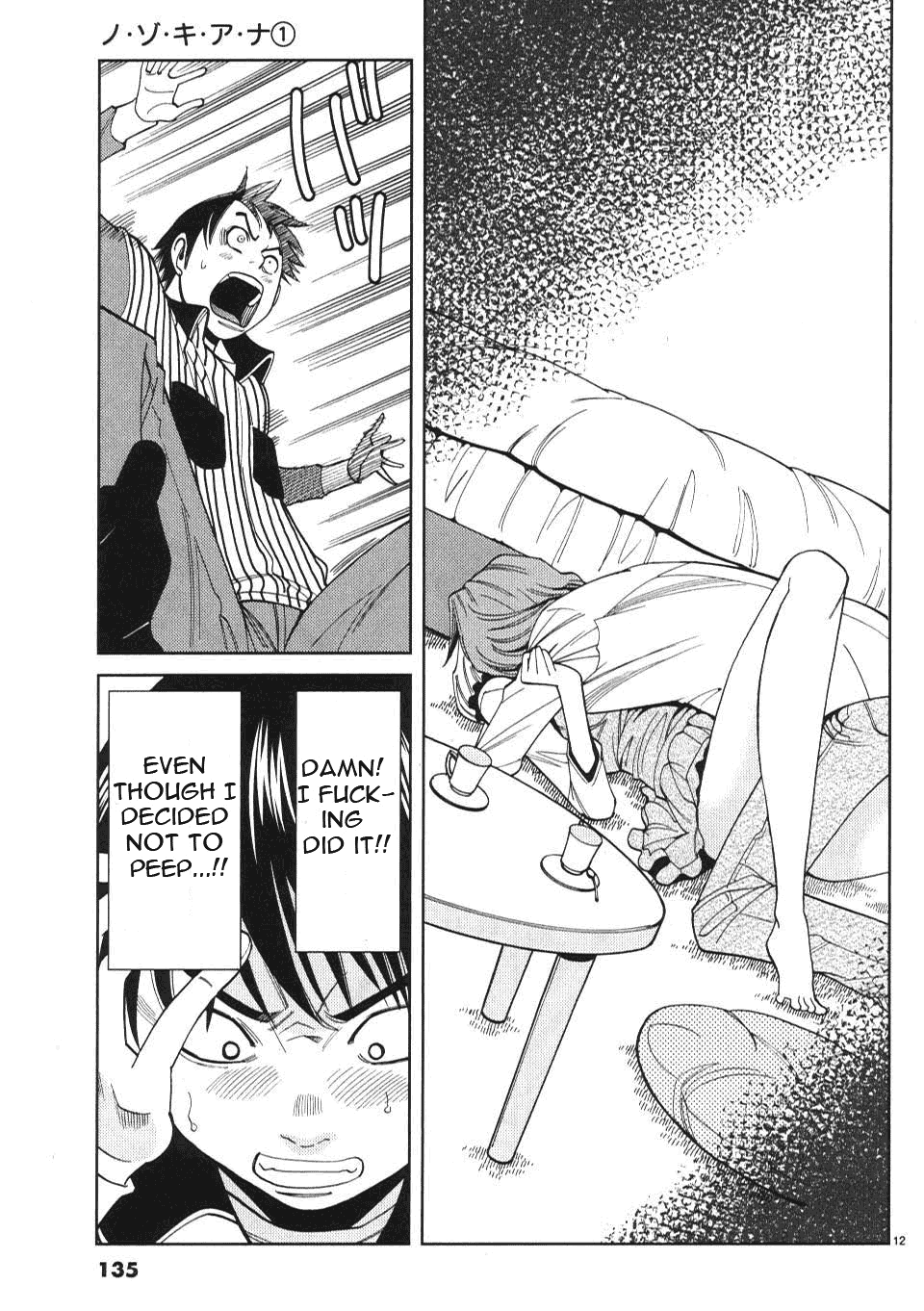 Nozoki Ana Chapter 7 page 13 - Chapter 7: Horii Makoto