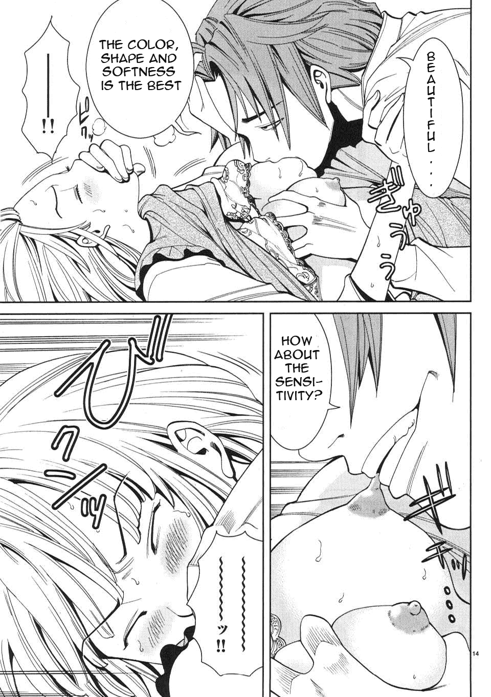 Nozoki Ana Chapter 7 page 15 - Chapter 7: Horii Makoto