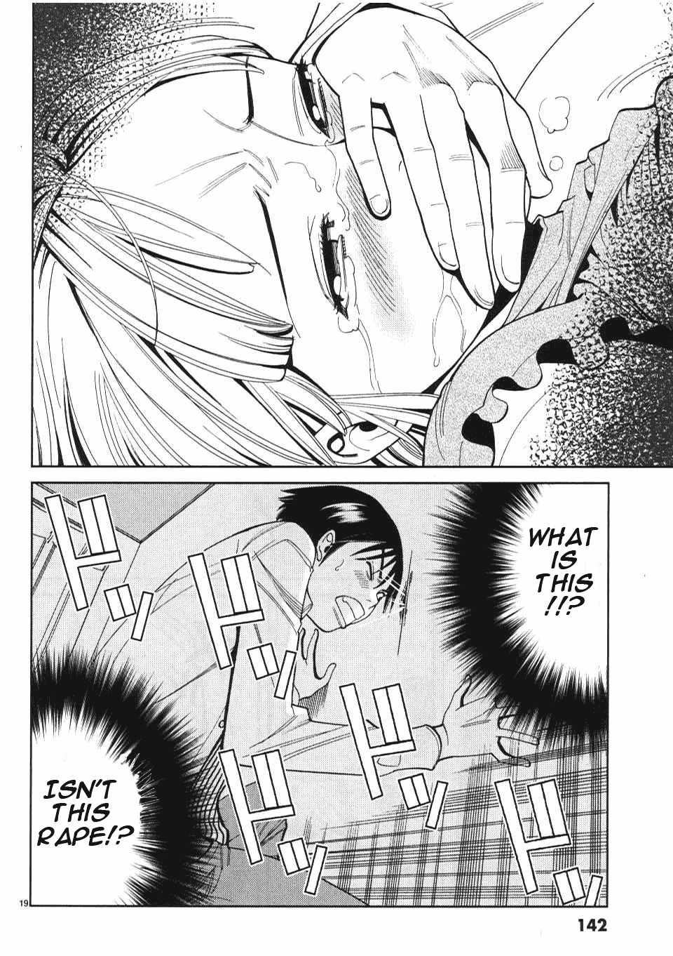 Nozoki Ana Chapter 7 page 20 - Chapter 7: Horii Makoto