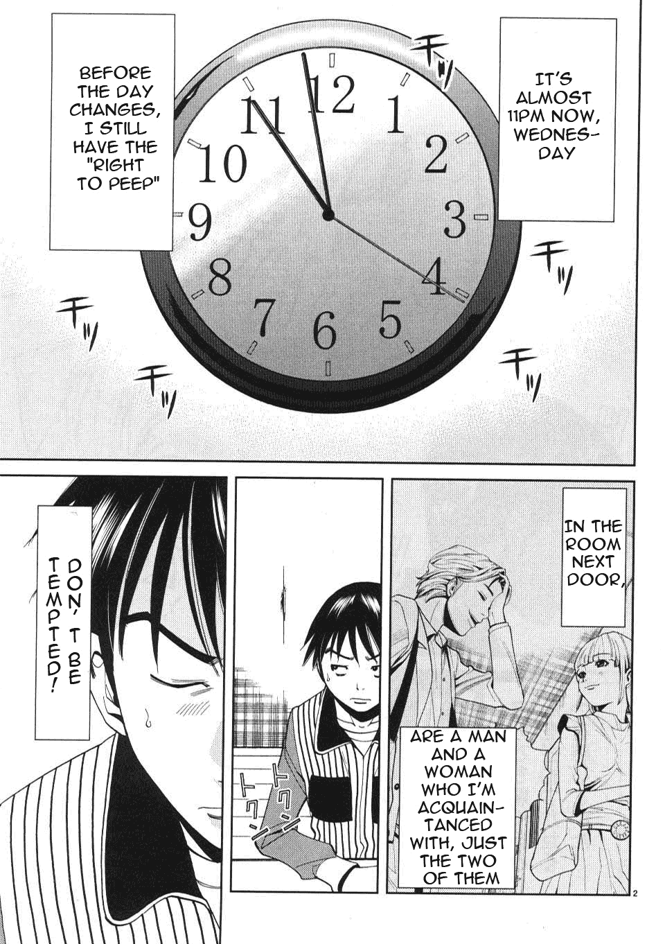 Nozoki Ana Chapter 7 page 3 - Chapter 7: Horii Makoto