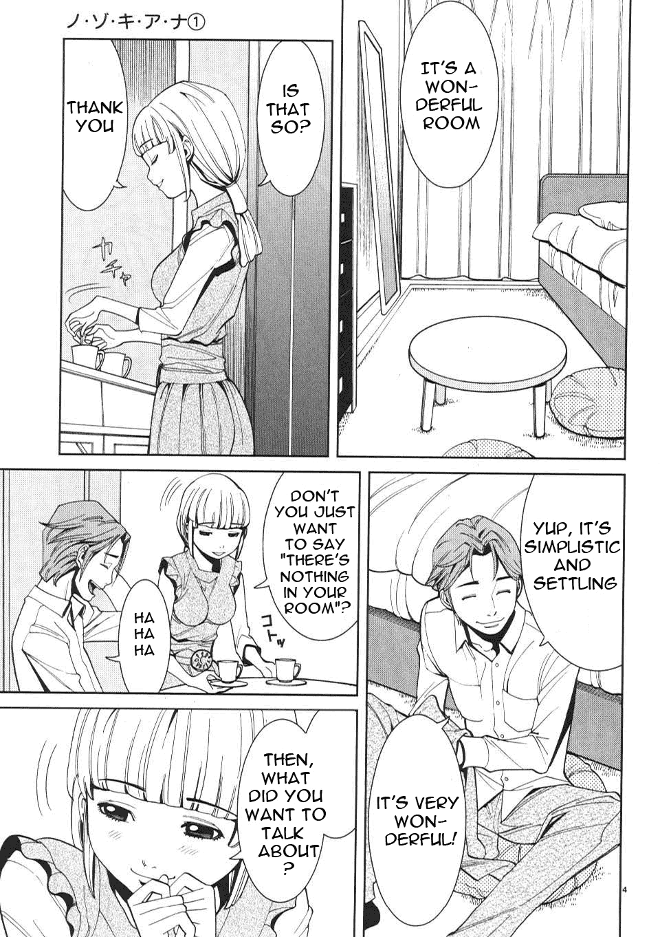 Nozoki Ana Chapter 7 page 5 - Chapter 7: Horii Makoto