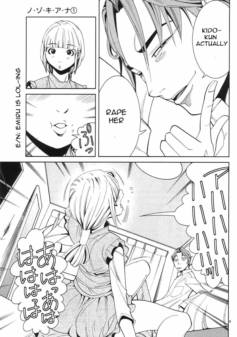 Nozoki Ana Chapter 7 page 9 - Chapter 7: Horii Makoto