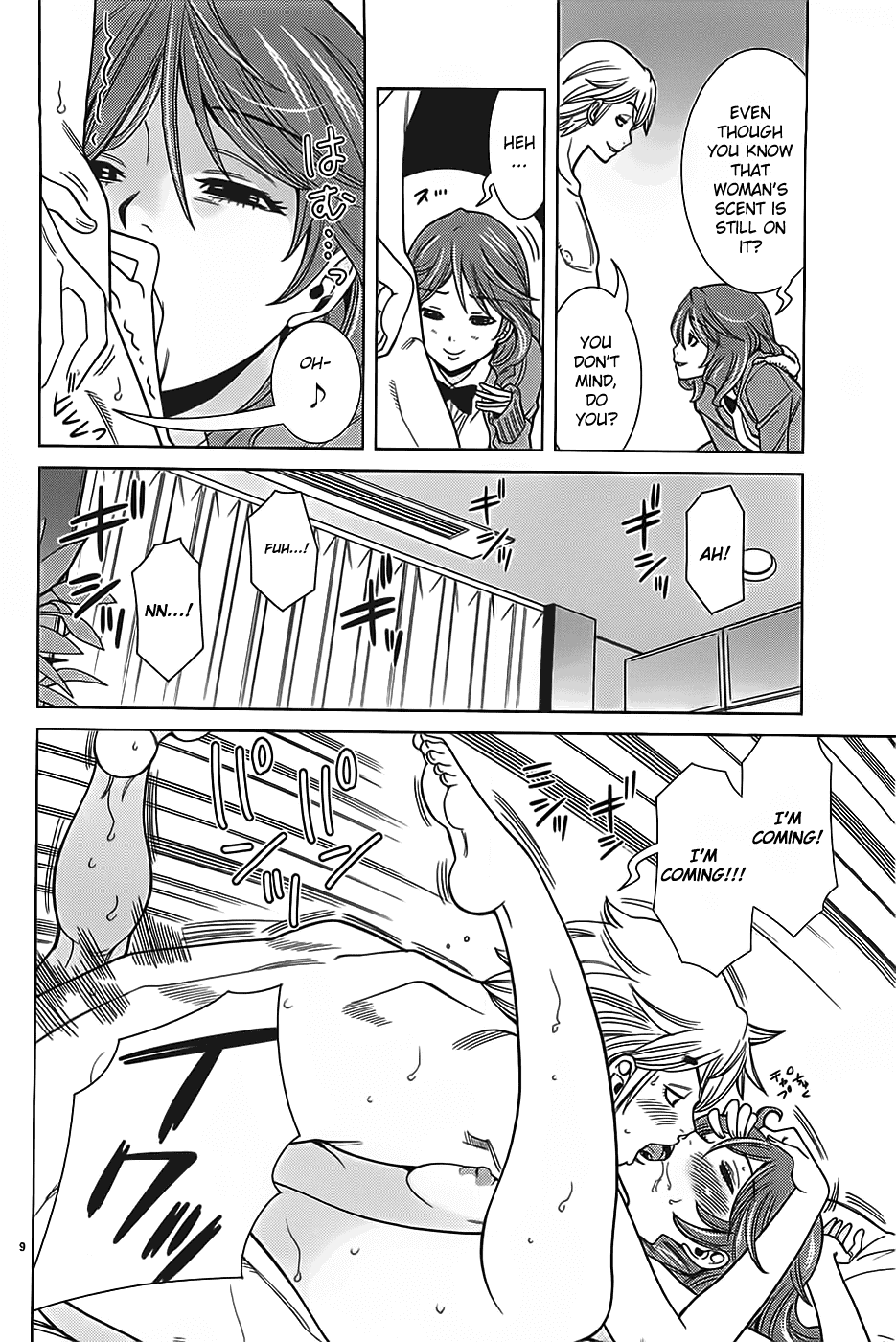 Nozoki Ana Chapter 70 page 11 - Chapter 70: Ueda Rie