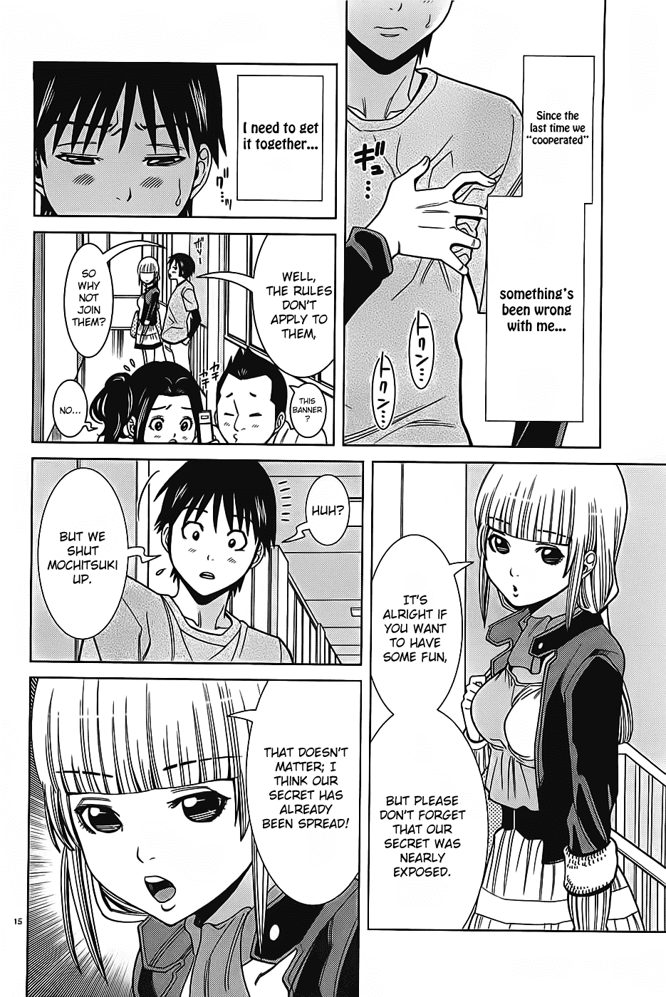 Nozoki Ana Chapter 70 page 17 - Chapter 70: Ueda Rie