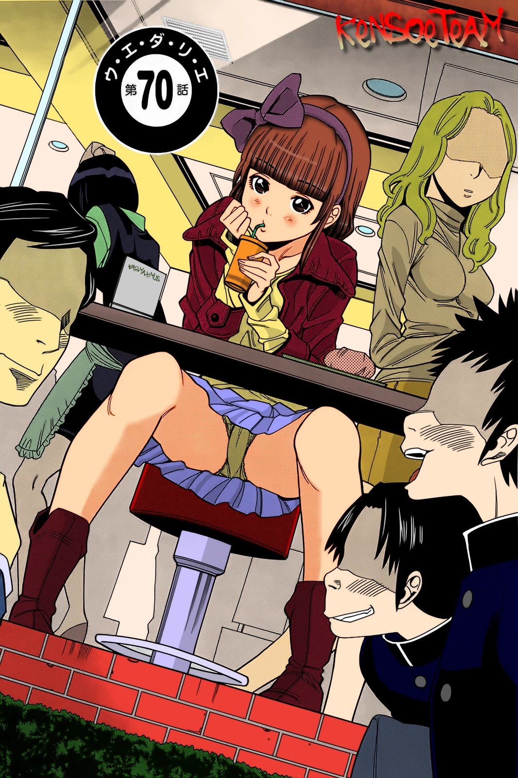 Nozoki Ana Chapter 70 page 2 - Chapter 70: Ueda Rie
