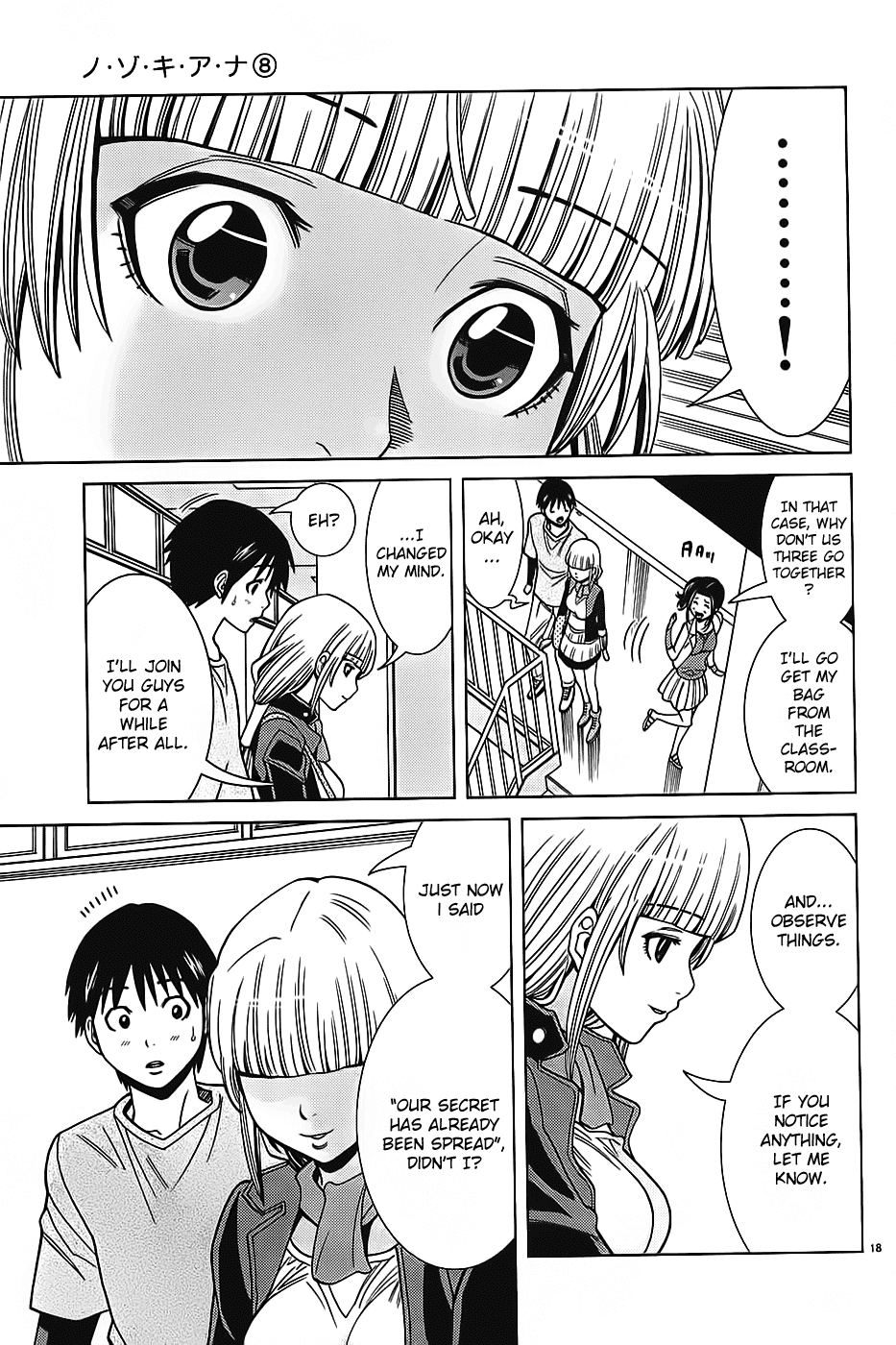 Nozoki Ana Chapter 70 page 20 - Chapter 70: Ueda Rie