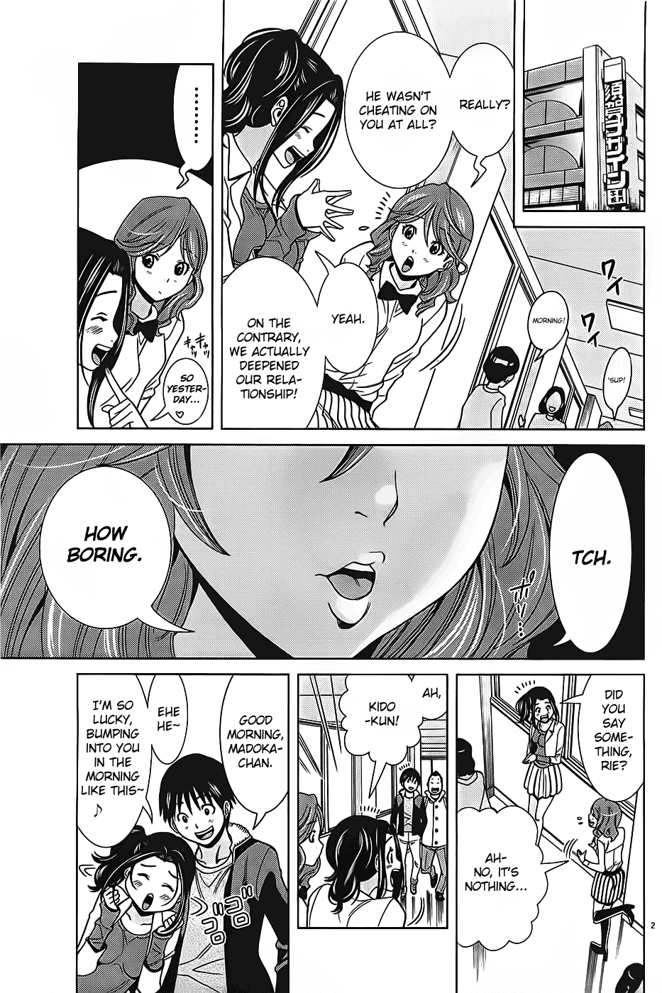 Nozoki Ana Chapter 70 page 4 - Chapter 70: Ueda Rie