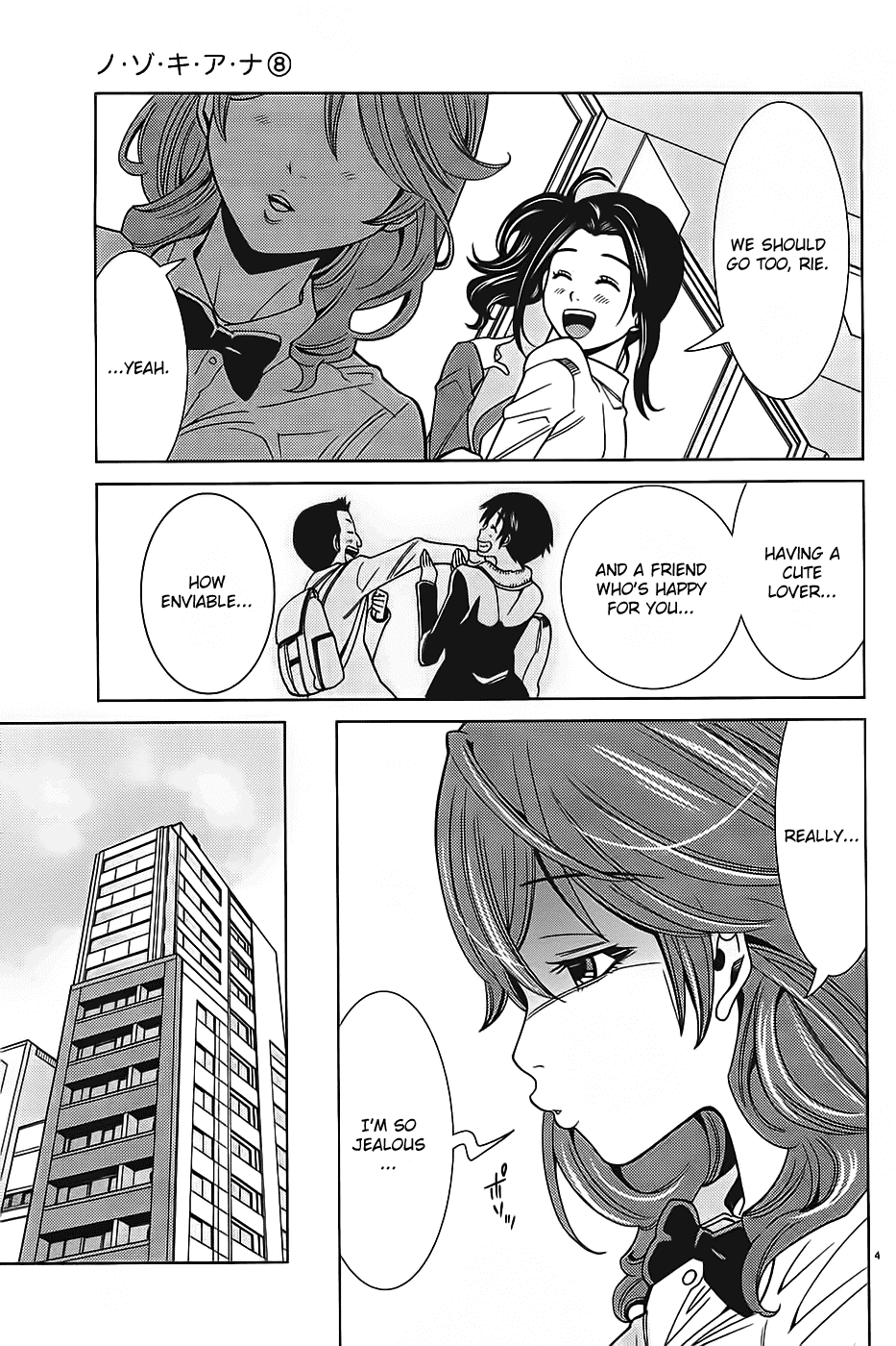Nozoki Ana Chapter 70 page 6 - Chapter 70: Ueda Rie