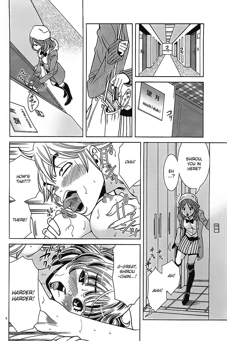 Nozoki Ana Chapter 70 page 7 - Chapter 70: Ueda Rie