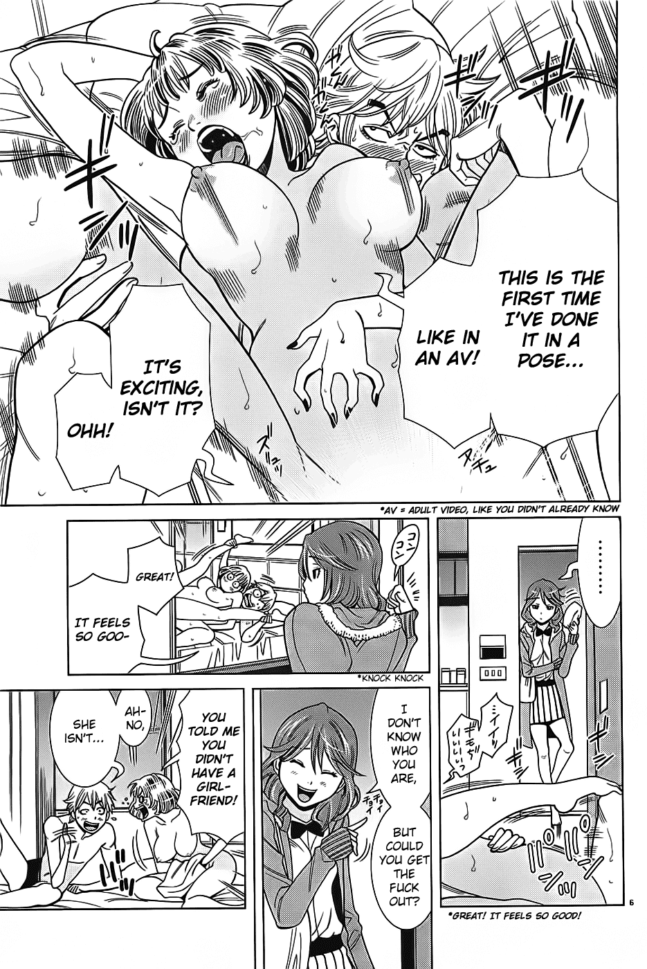 Nozoki Ana Chapter 70 page 8 - Chapter 70: Ueda Rie