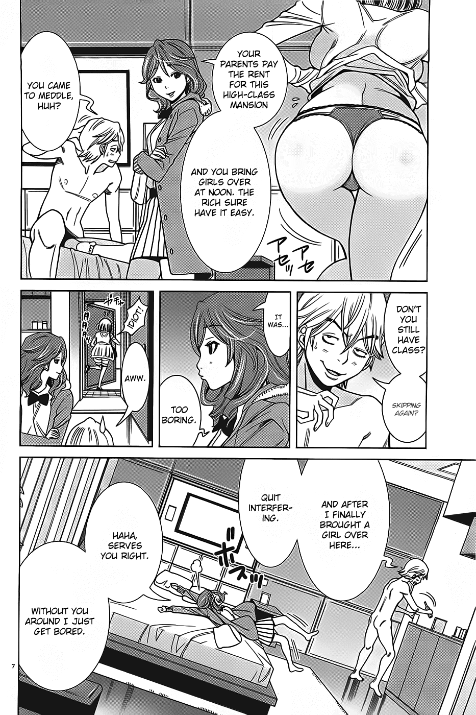 Nozoki Ana Chapter 70 page 9 - Chapter 70: Ueda Rie