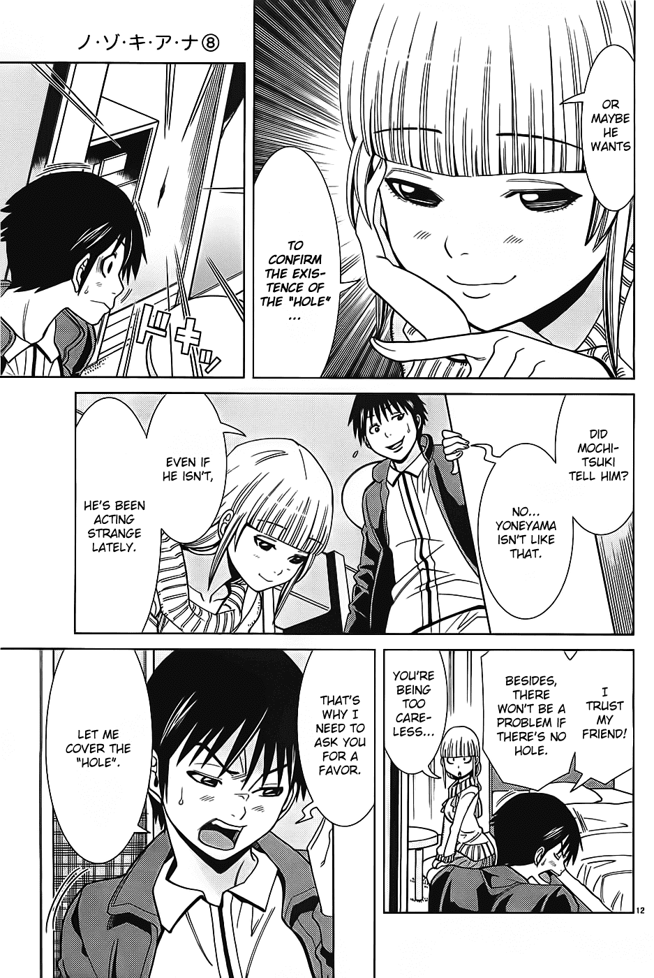Nozoki Ana Chapter 71 page 14 - Chapter 71: Right Now!