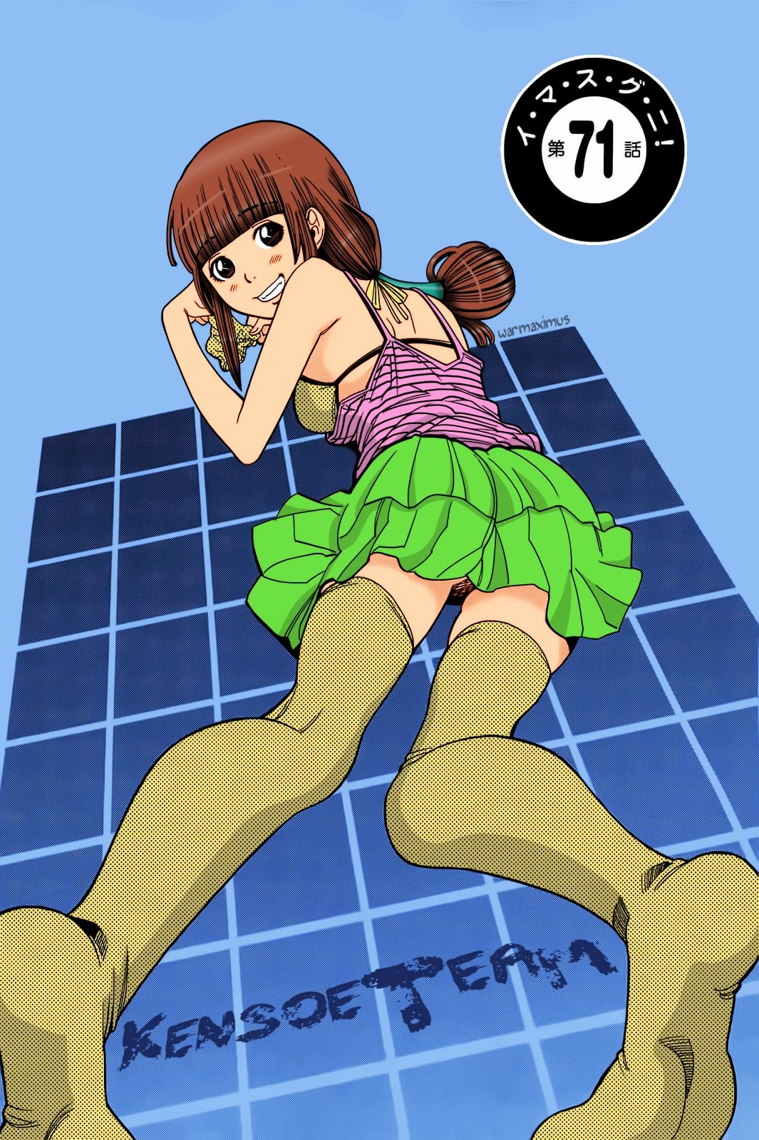 Nozoki Ana Chapter 71 page 2 - Chapter 71: Right Now!