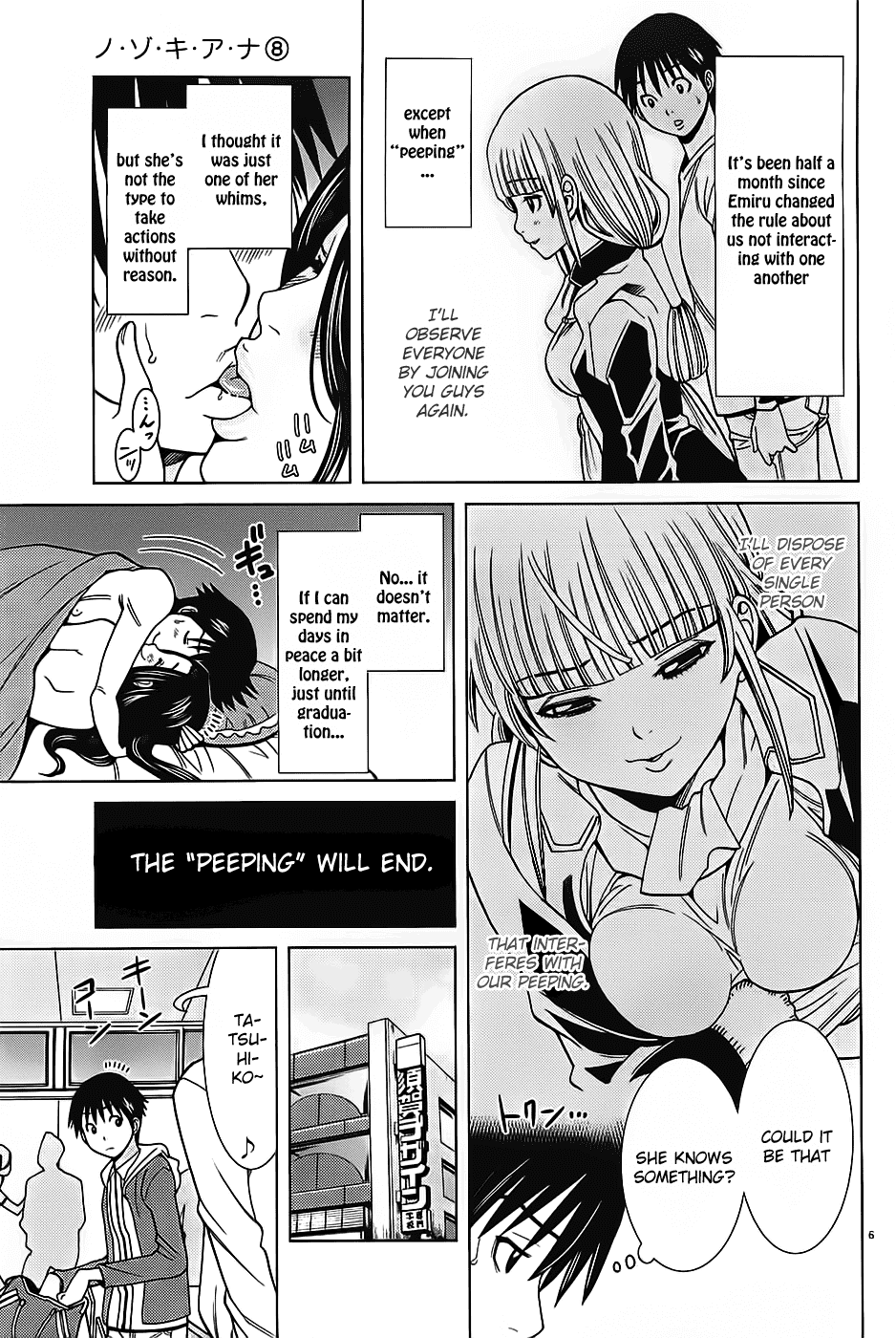 Nozoki Ana Chapter 71 page 8 - Chapter 71: Right Now!