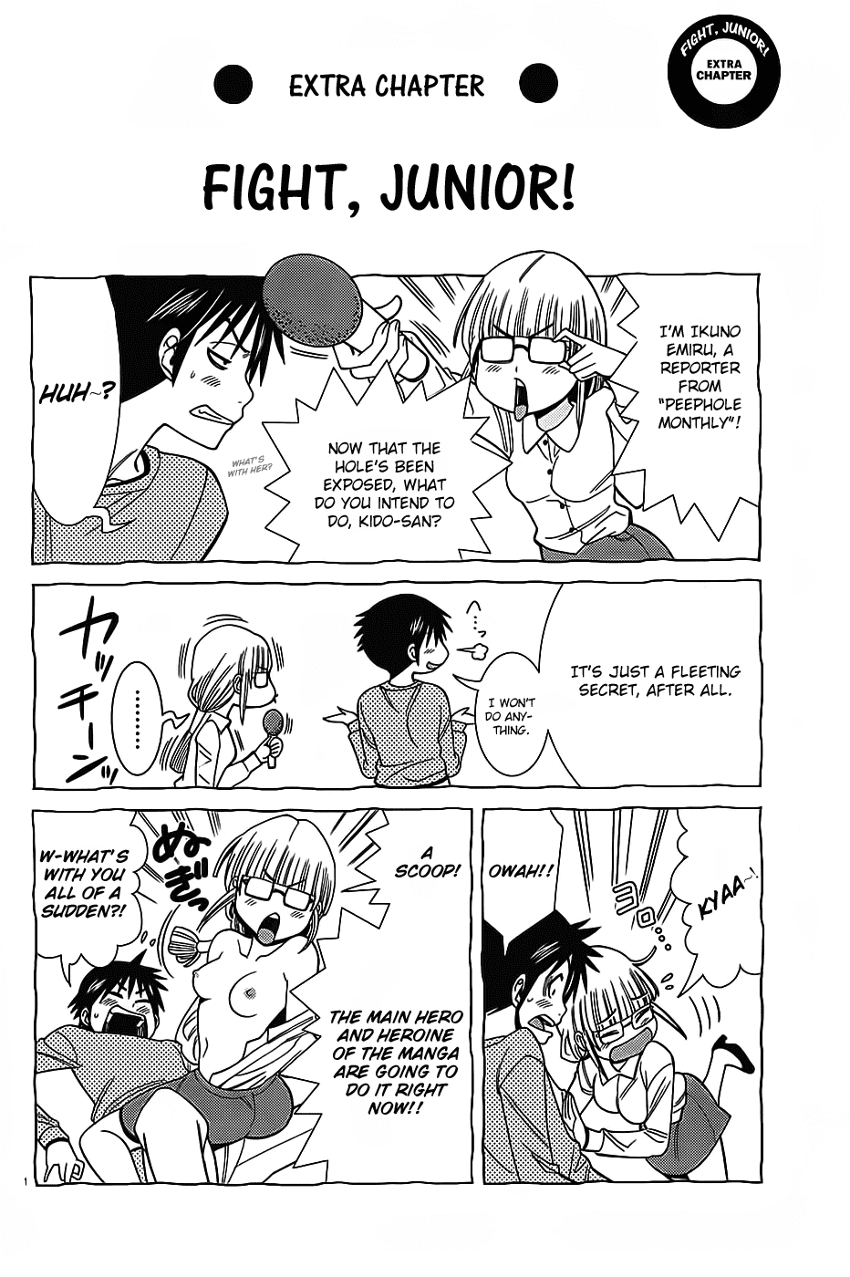 Nozoki Ana Chapter 72.5 page 1 - Chapter 72.5