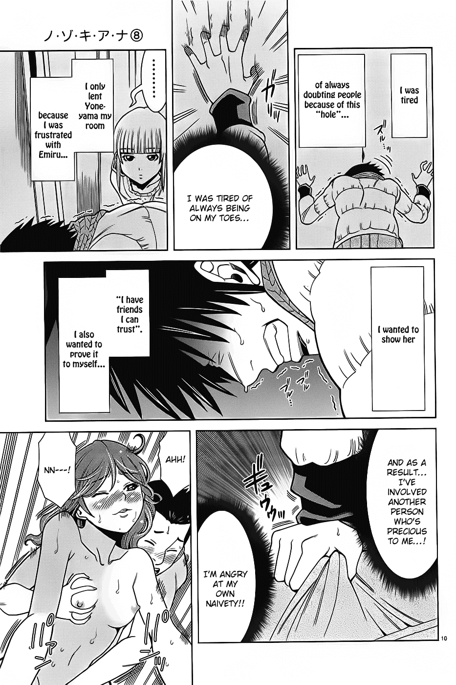 Nozoki Ana Chapter 72 page 12 - Chapter 72: Companions