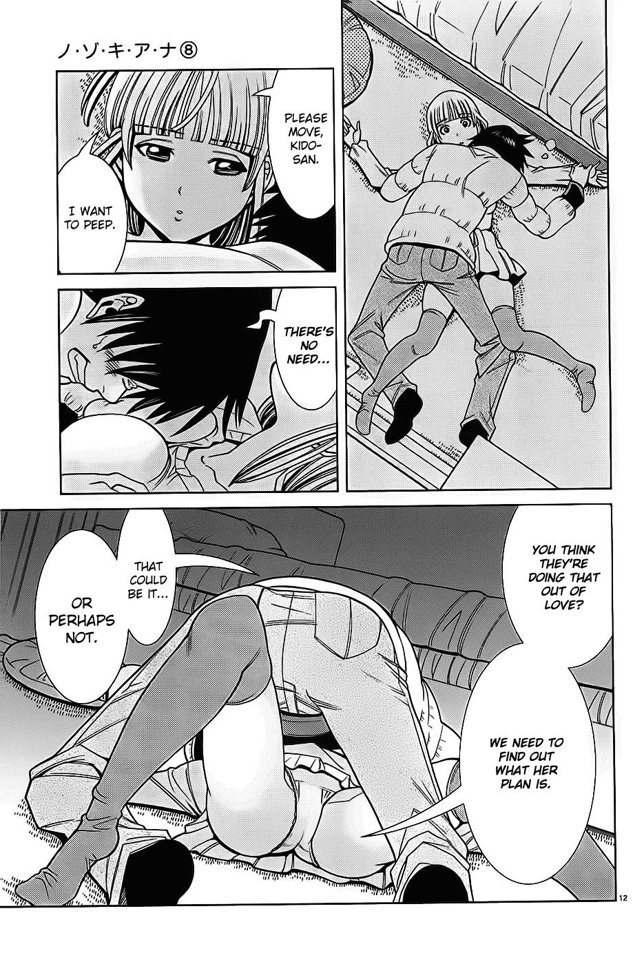 Nozoki Ana Chapter 72 page 14 - Chapter 72: Companions