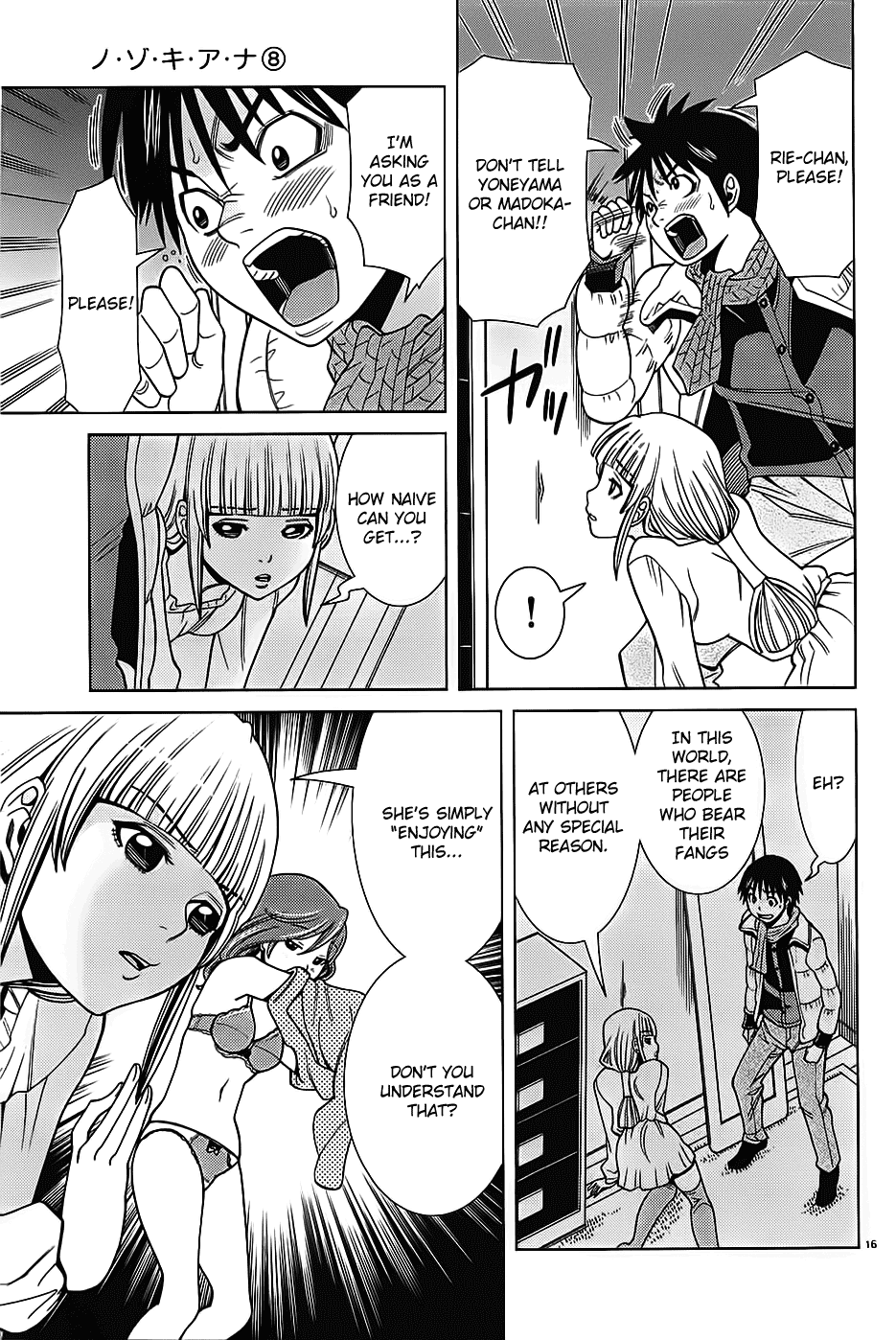 Nozoki Ana Chapter 72 page 18 - Chapter 72: Companions