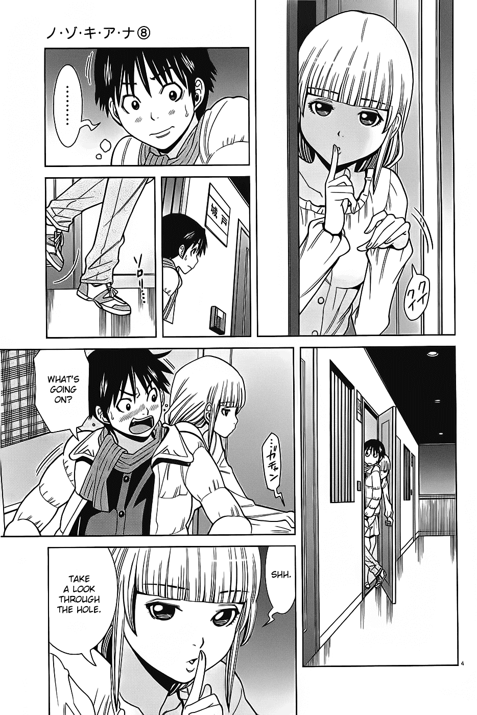 Nozoki Ana Chapter 72 page 6 - Chapter 72: Companions