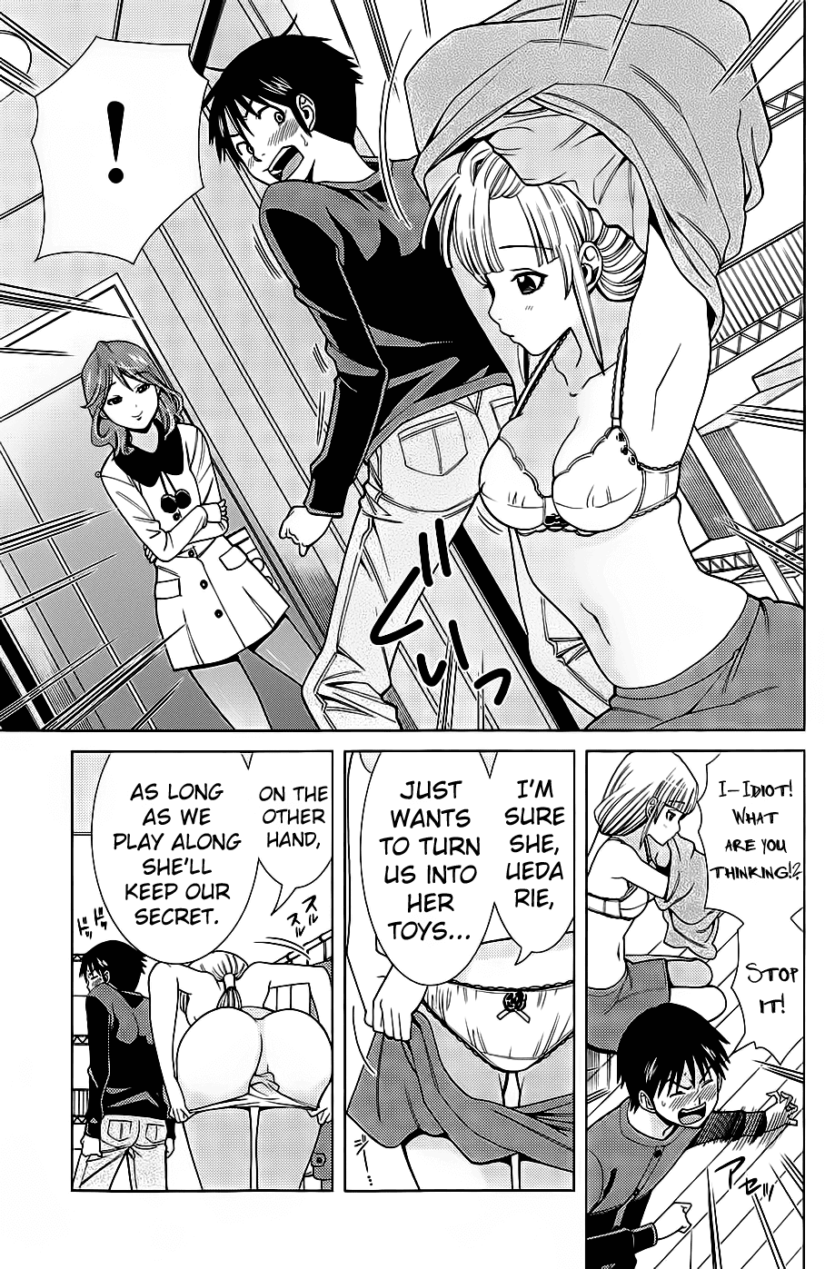 Nozoki Ana Chapter 73 page 16 - Chapter 73: Let Me Peep