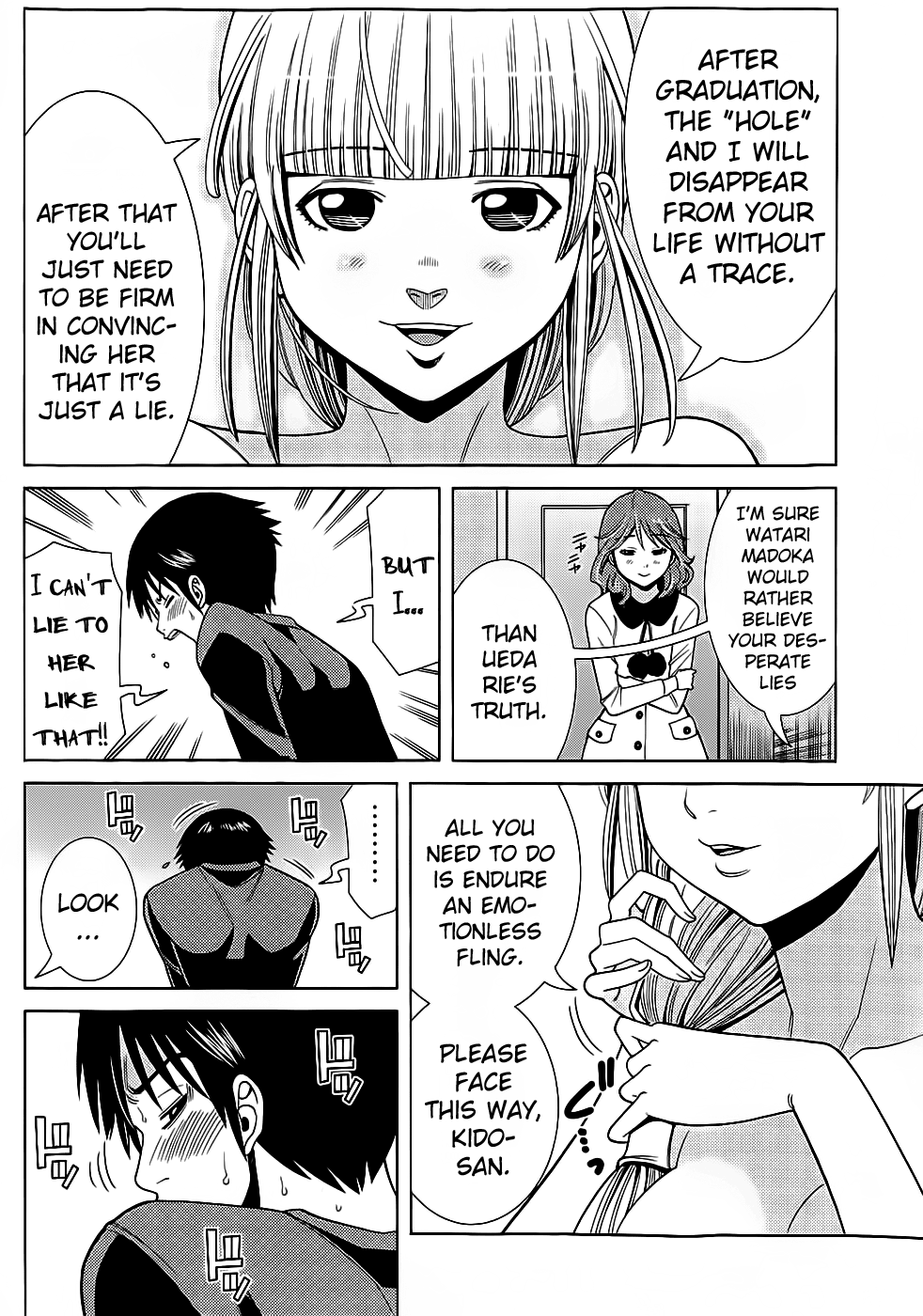 Nozoki Ana Chapter 73 page 17 - Chapter 73: Let Me Peep