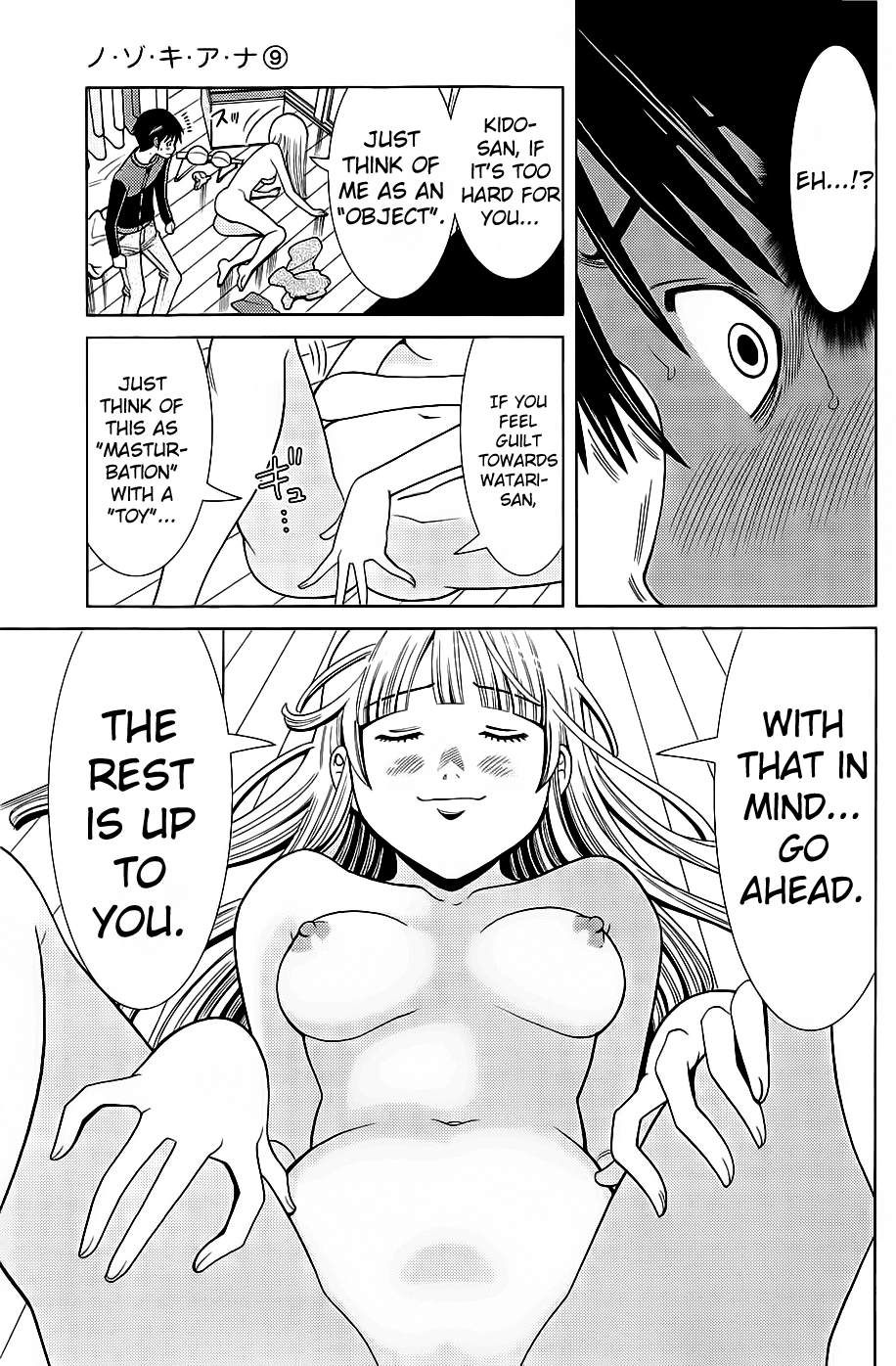 Nozoki Ana Chapter 73 page 20 - Chapter 73: Let Me Peep