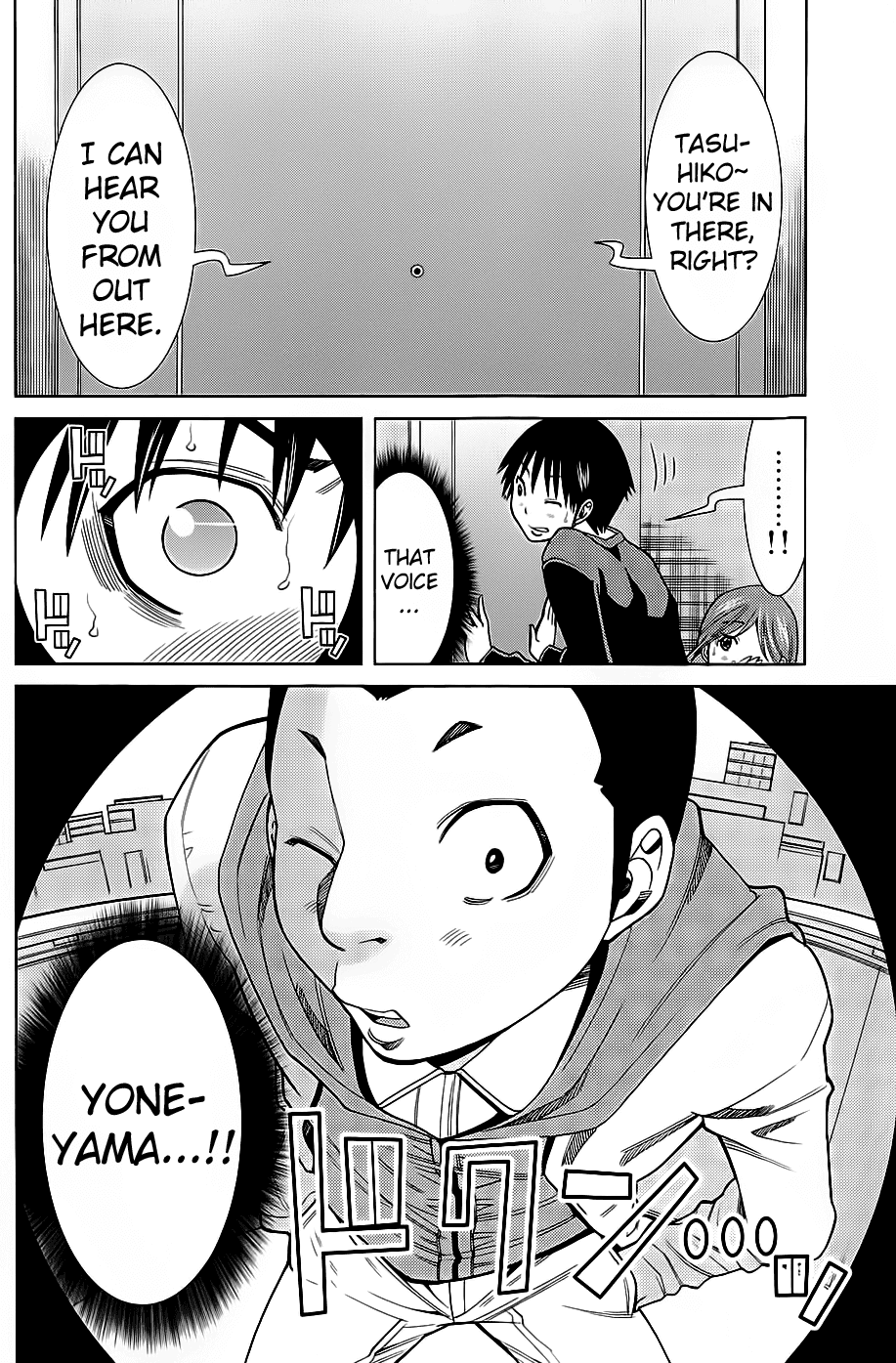 Nozoki Ana Chapter 73 page 25 - Chapter 73: Let Me Peep