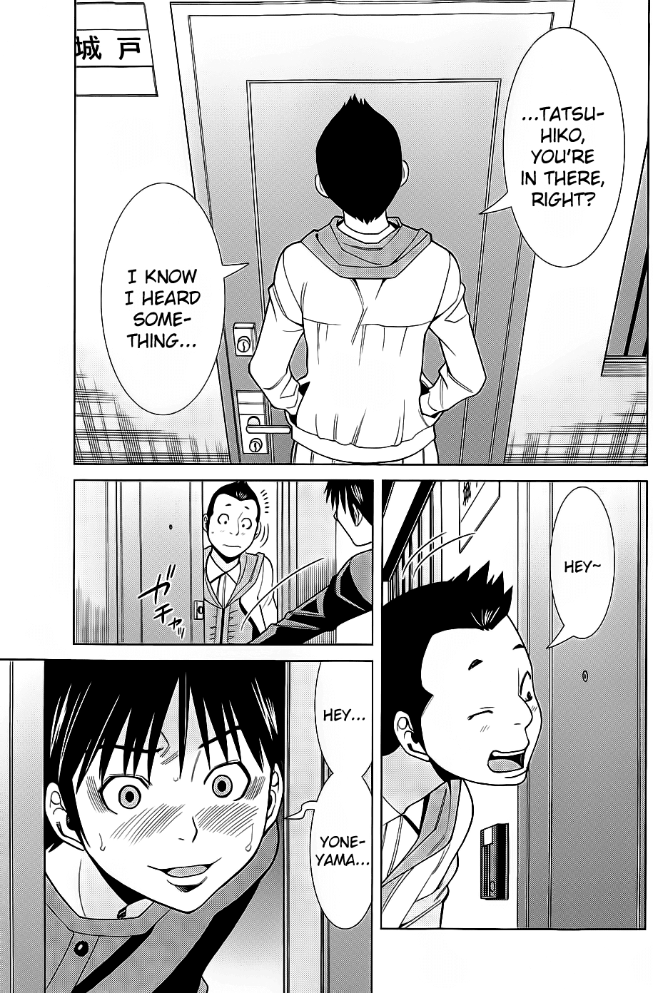 Nozoki Ana Chapter 74 page 4 - Chapter 74: Interesting