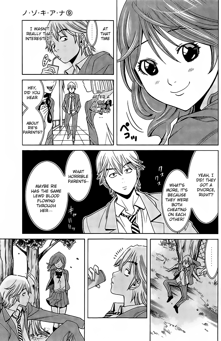 Nozoki Ana Chapter 75 page 10 - Chapter 75: I'll Find Out