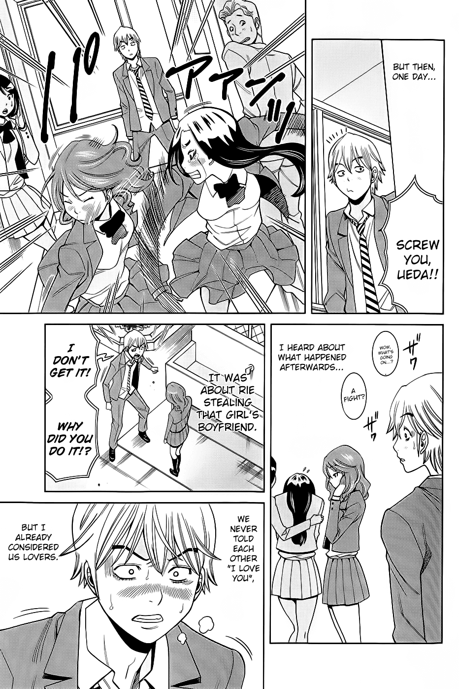 Nozoki Ana Chapter 75 page 12 - Chapter 75: I'll Find Out