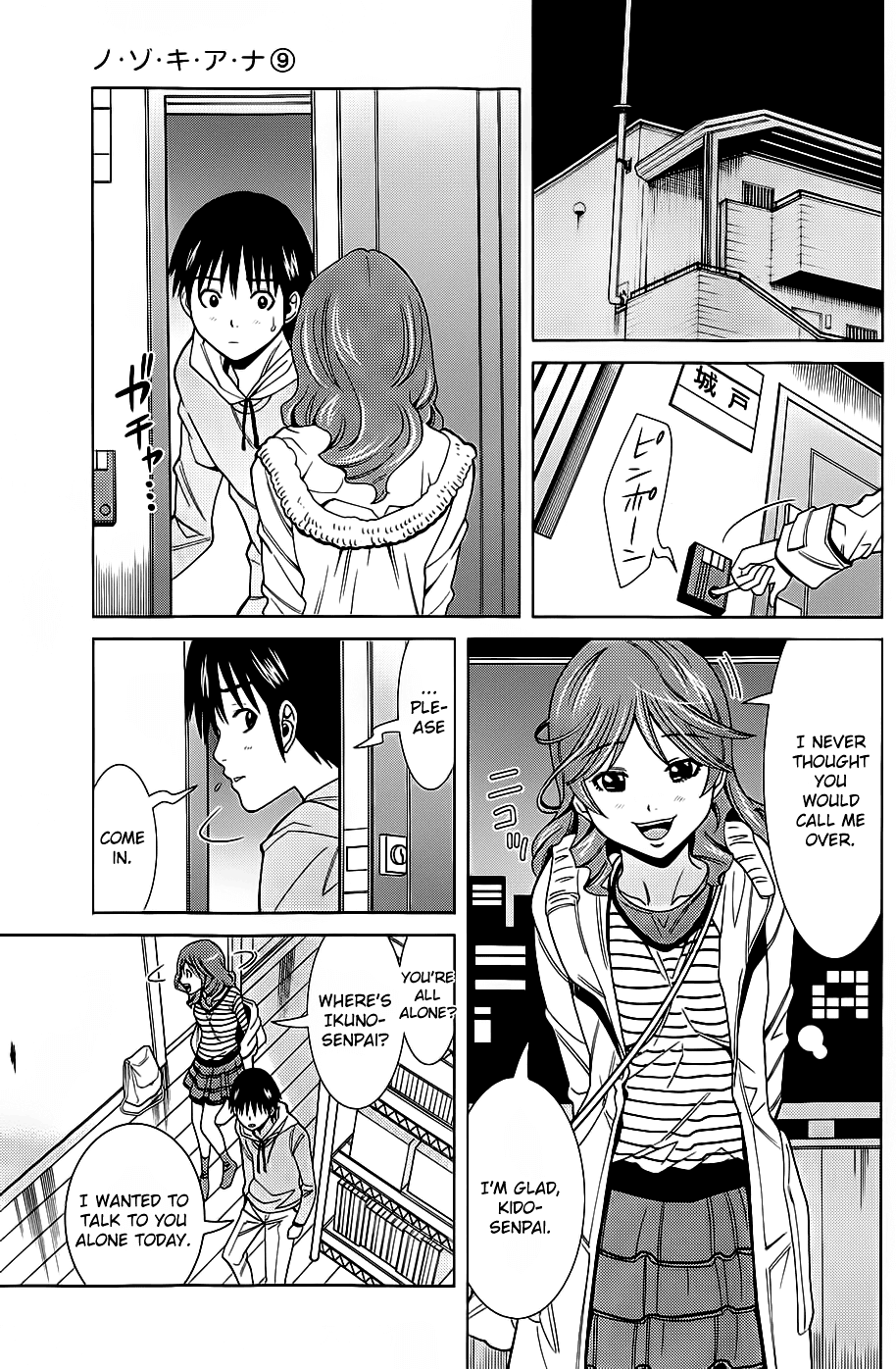 Nozoki Ana Chapter 75 page 18 - Chapter 75: I'll Find Out