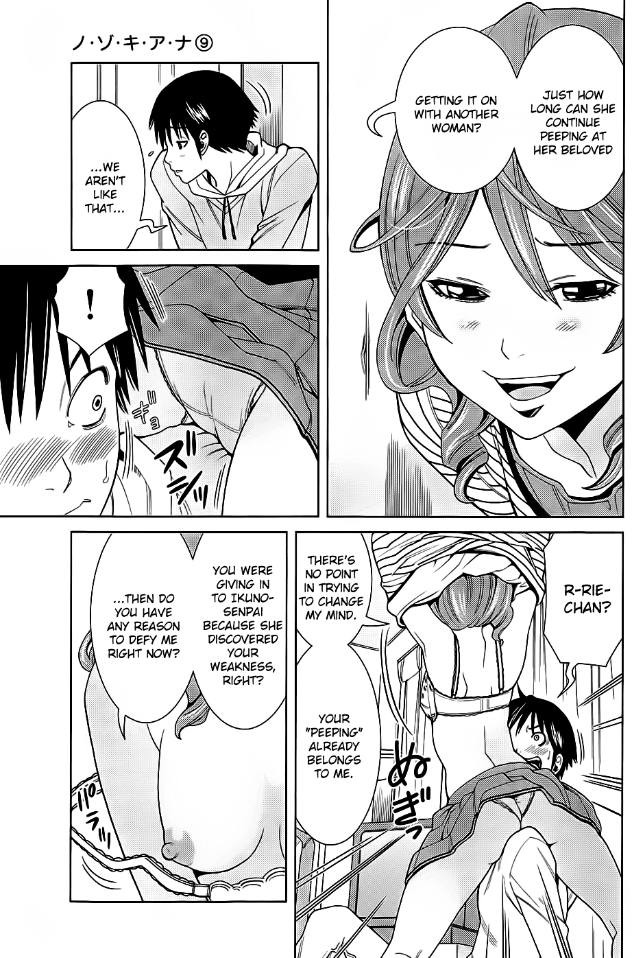Nozoki Ana Chapter 75 page 20 - Chapter 75: I'll Find Out